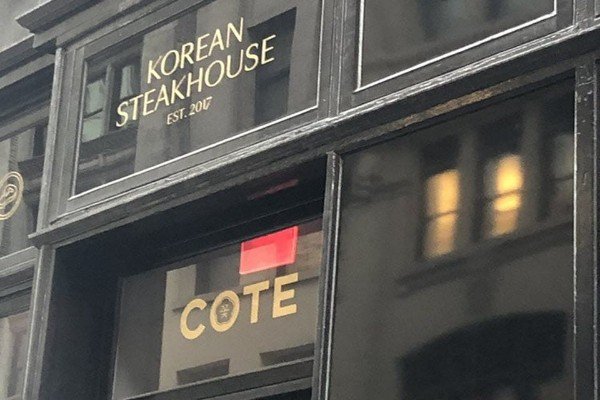 Cote 550 Turns Korean Barbecue Into a Flashy Midtown Luxury Experience in New York